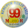 Logo Kerupuk Kulit Sapi Asli 99